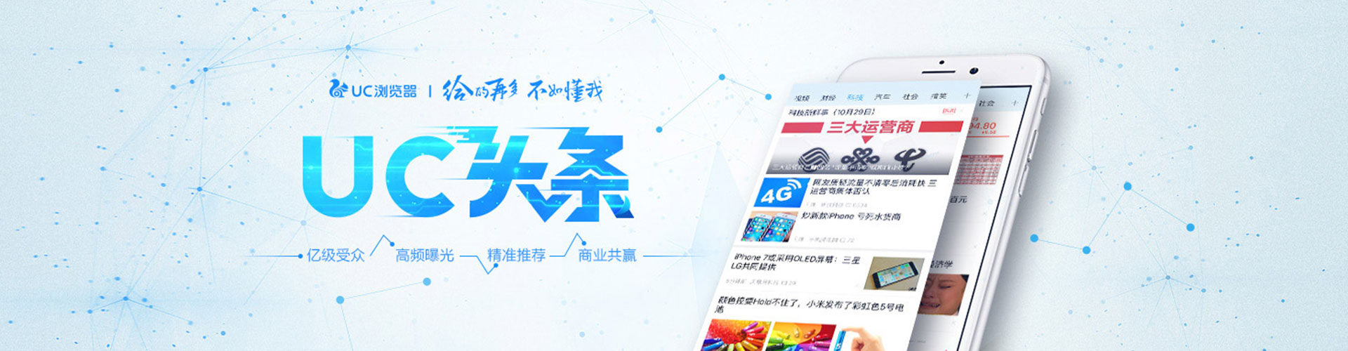 杭锦旗百度推广返点