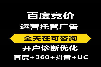 信息流代理案例：揭秘大数据营销奥秘