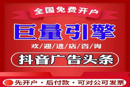 百度竞价广告的投放策略及某行业案例剖析